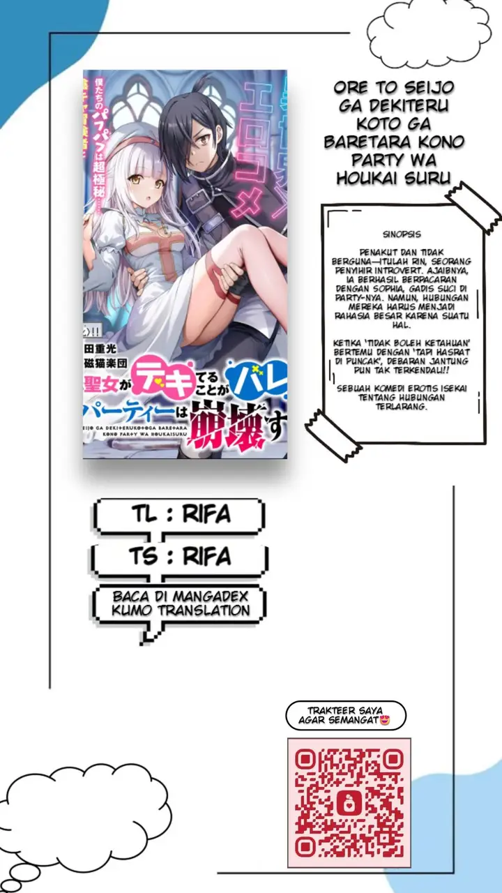 image-komik-ore-to-seijo-ga-dekiteru-koto-ga-baretara-kono-party-wa-houkai-suru-chapter-3.3-0/12