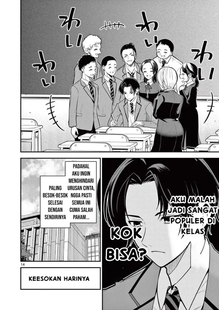 image-komik-ore-wa-benkyo-ga-shitai-dake-nanoni-chapter-1-13/38