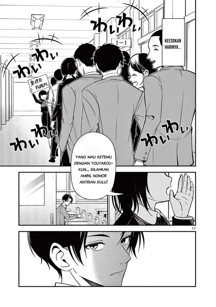 image-komik-ore-wa-benkyo-ga-shitai-dake-nanoni-chapter-1-16/38