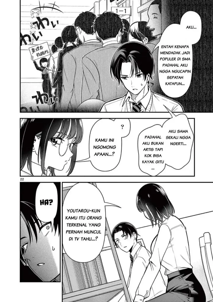 image-komik-ore-wa-benkyo-ga-shitai-dake-nanoni-chapter-1-21/38