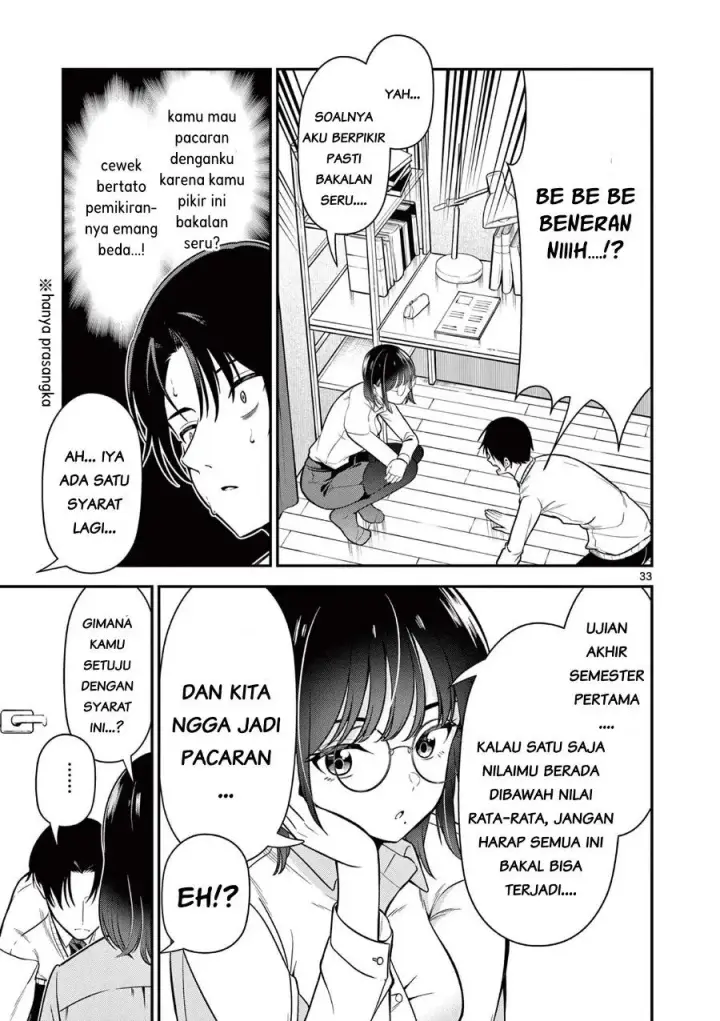 image-komik-ore-wa-benkyo-ga-shitai-dake-nanoni-chapter-1-32/38