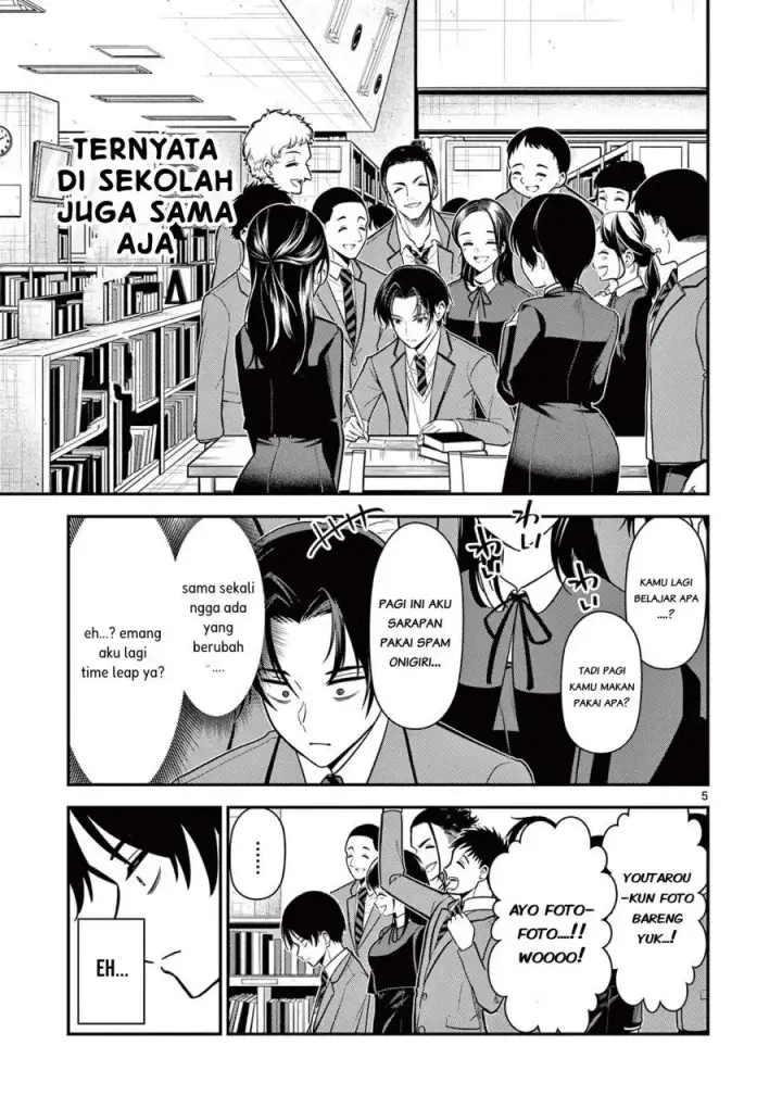 image-komik-ore-wa-benkyo-ga-shitai-dake-nanoni-chapter-2-4/33