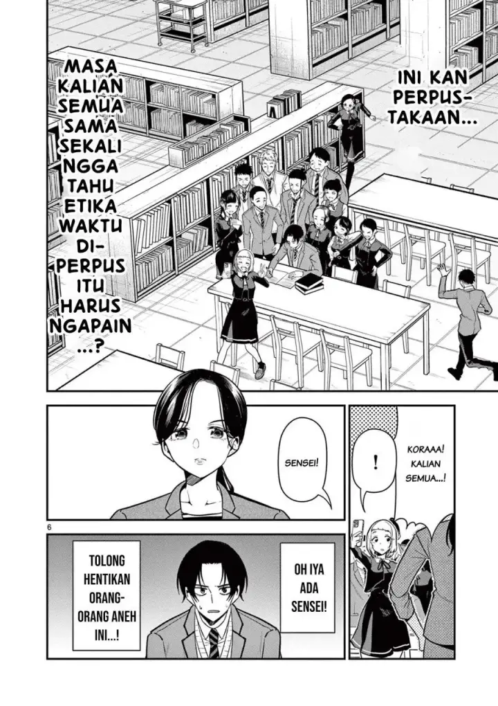 image-komik-ore-wa-benkyo-ga-shitai-dake-nanoni-chapter-2-5/33