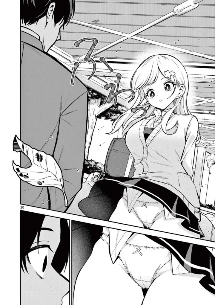 image-komik-ore-wa-benkyo-ga-shitai-dake-nanoni-chapter-2-19/33