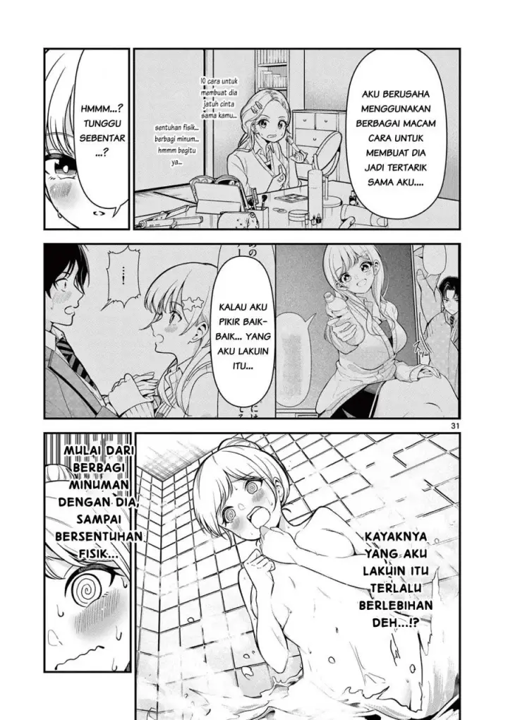 image-komik-ore-wa-benkyo-ga-shitai-dake-nanoni-chapter-2-30/33
