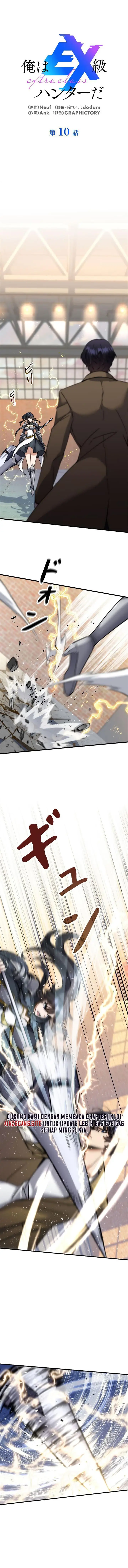 image-komik-ore-wa-ex-kyuu-hunter-da-chapter-10-0/14