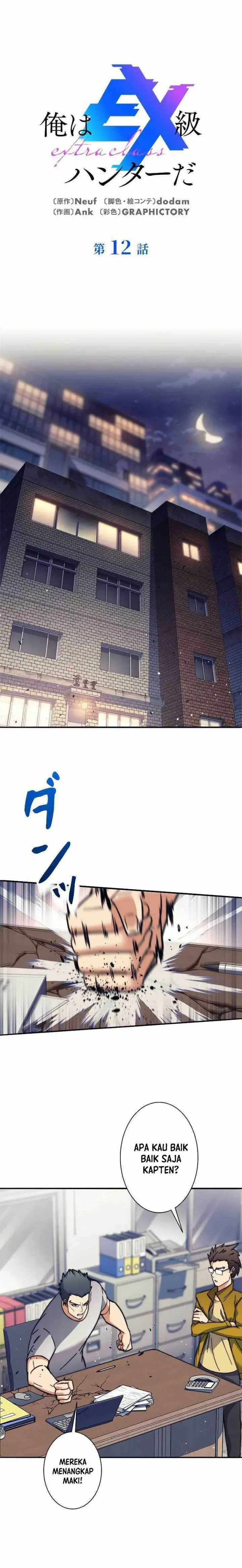 image-komik-ore-wa-ex-kyuu-hunter-da-chapter-12-2/29
