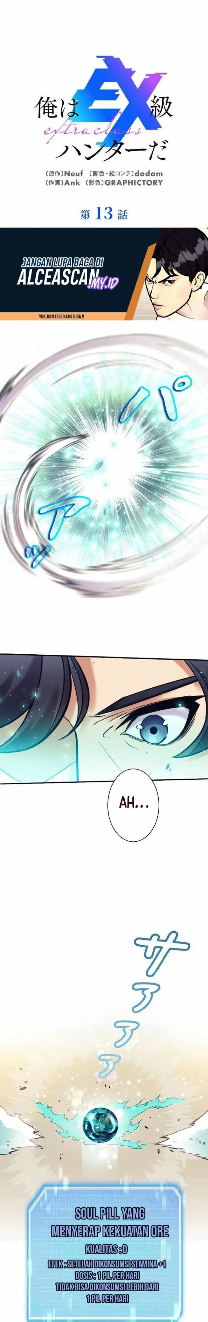 image-komik-ore-wa-ex-kyuu-hunter-da-chapter-13-1/25