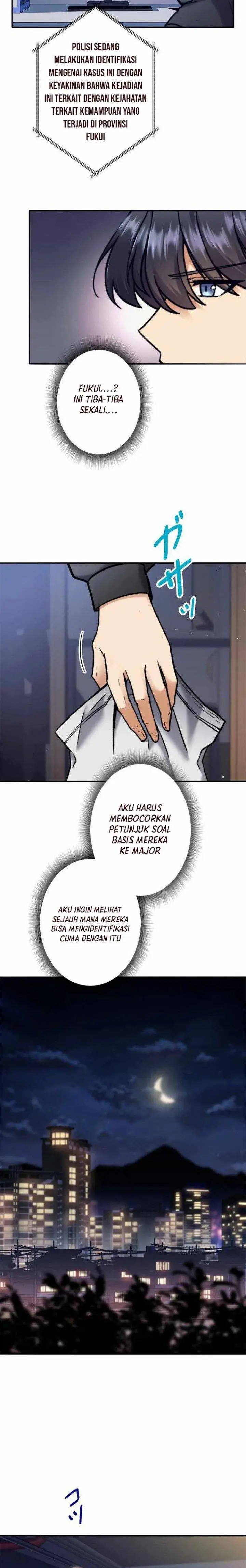 image-komik-ore-wa-ex-kyuu-hunter-da-chapter-13-3/25