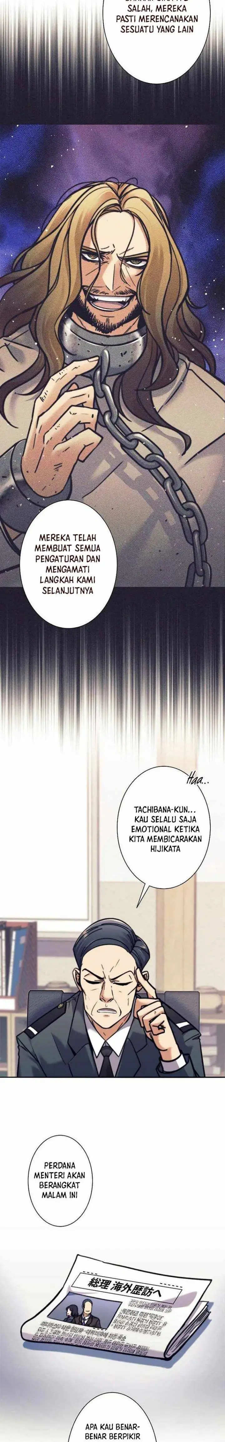 image-komik-ore-wa-ex-kyuu-hunter-da-chapter-13-9/25