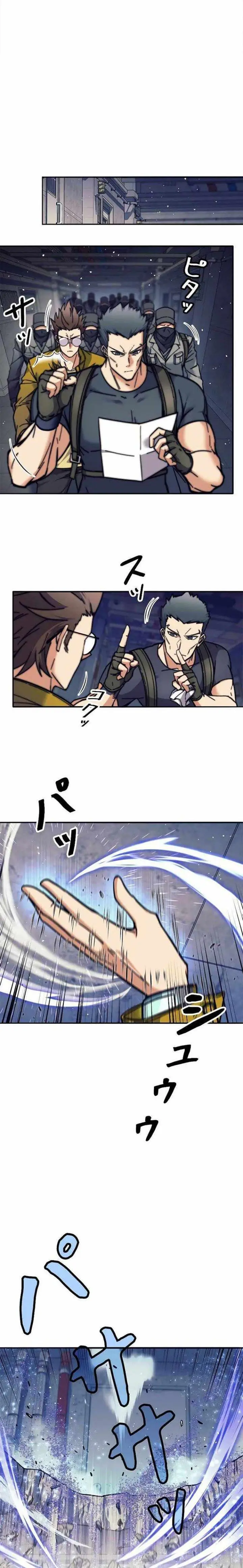 image-komik-ore-wa-ex-kyuu-hunter-da-chapter-13-16/25