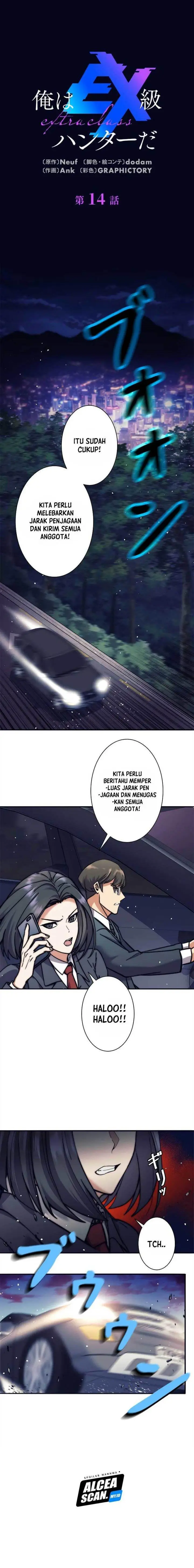 image-komik-ore-wa-ex-kyuu-hunter-da-chapter-14-2/24