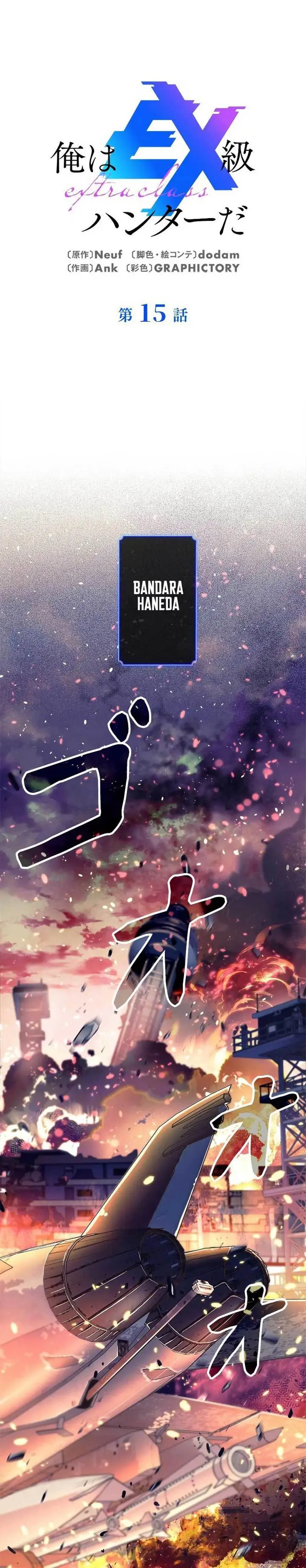 image-komik-ore-wa-ex-kyuu-hunter-da-chapter-15-2/41