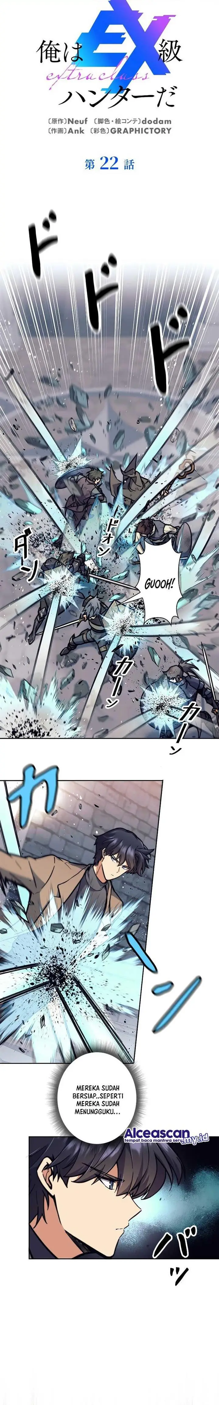 image-komik-ore-wa-ex-kyuu-hunter-da-chapter-22-0/21