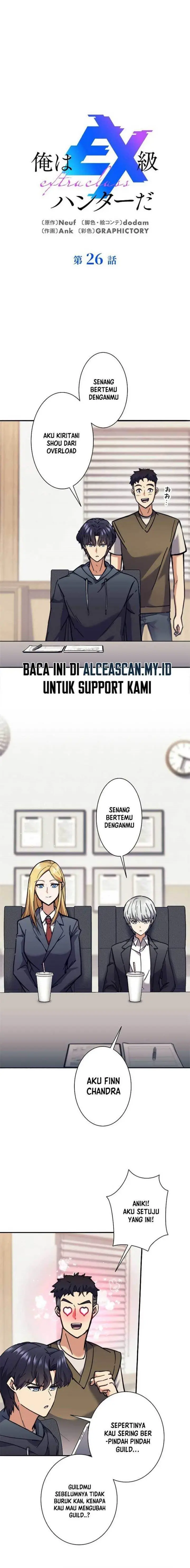 image-komik-ore-wa-ex-kyuu-hunter-da-chapter-26-0/19