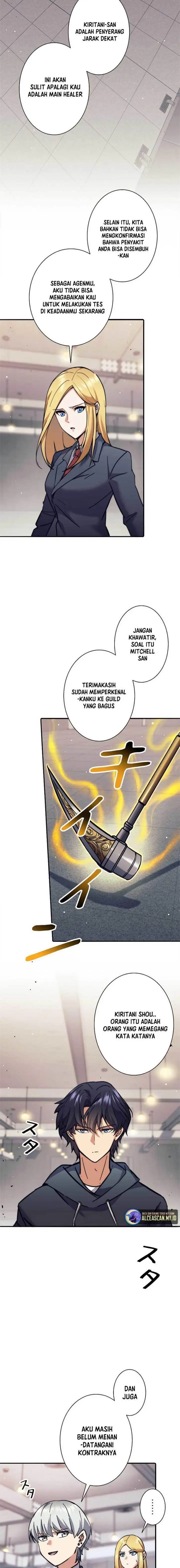 image-komik-ore-wa-ex-kyuu-hunter-da-chapter-26-4/19