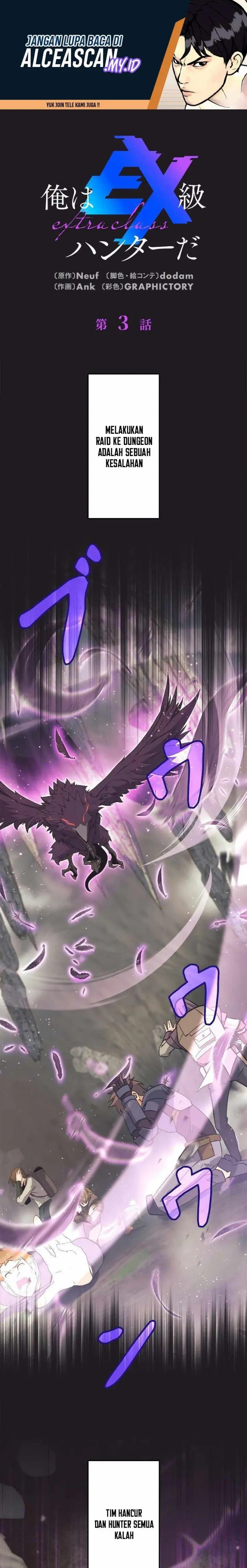 image-komik-ore-wa-ex-kyuu-hunter-da-chapter-3-1/41