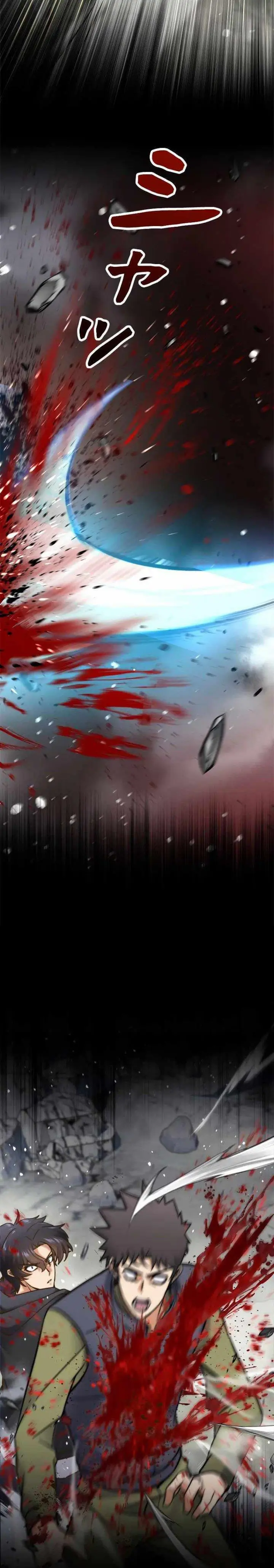 image-komik-ore-wa-ex-kyuu-hunter-da-chapter-3-7/41