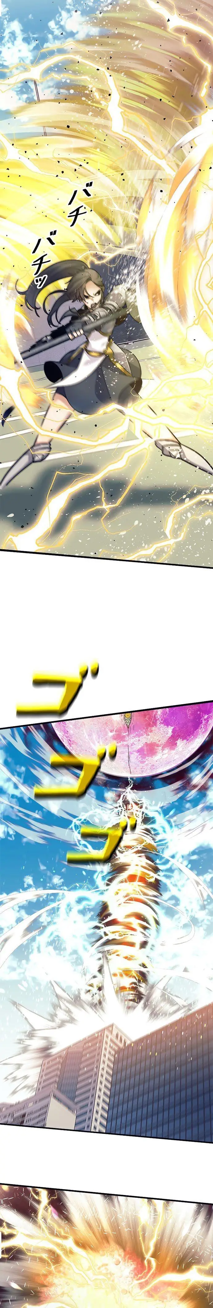 image-komik-ore-wa-ex-kyuu-hunter-da-chapter-7-4/32