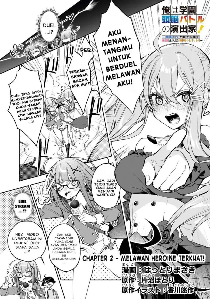 image-komik-ore-wa-gakuen-zunou-battle-no-ensyutsuka-jishou-mob-ga-kage-kara-egaku-saikyou-shujinkou-musou-scenario-chapter-2.1-0/15