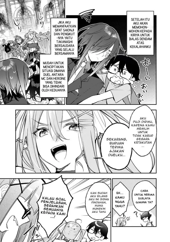 image-komik-ore-wa-gakuen-zunou-battle-no-ensyutsuka-jishou-mob-ga-kage-kara-egaku-saikyou-shujinkou-musou-scenario-chapter-2.1-4/15