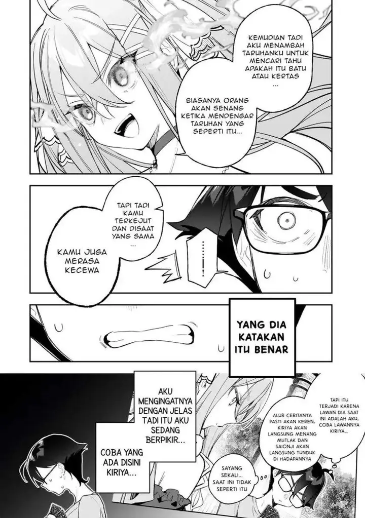 image-komik-ore-wa-gakuen-zunou-battle-no-ensyutsuka-jishou-mob-ga-kage-kara-egaku-saikyou-shujinkou-musou-scenario-chapter-2.3-2/12