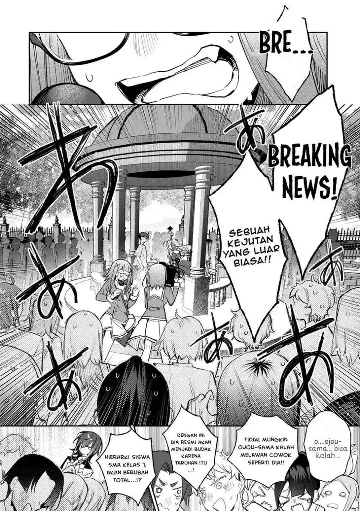 image-komik-ore-wa-gakuen-zunou-battle-no-ensyutsuka-jishou-mob-ga-kage-kara-egaku-saikyou-shujinkou-musou-scenario-chapter-2.3-8/12