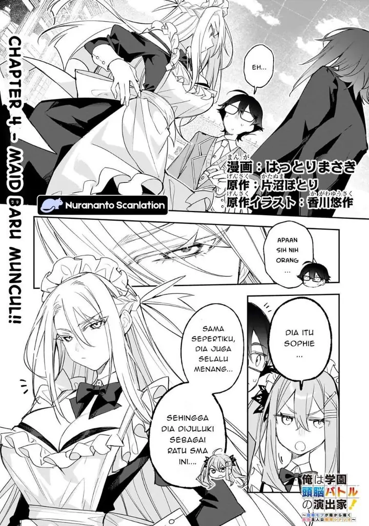 image-komik-ore-wa-gakuen-zunou-battle-no-ensyutsuka-jishou-mob-ga-kage-kara-egaku-saikyou-shujinkou-musou-scenario-chapter-4.1-0/10