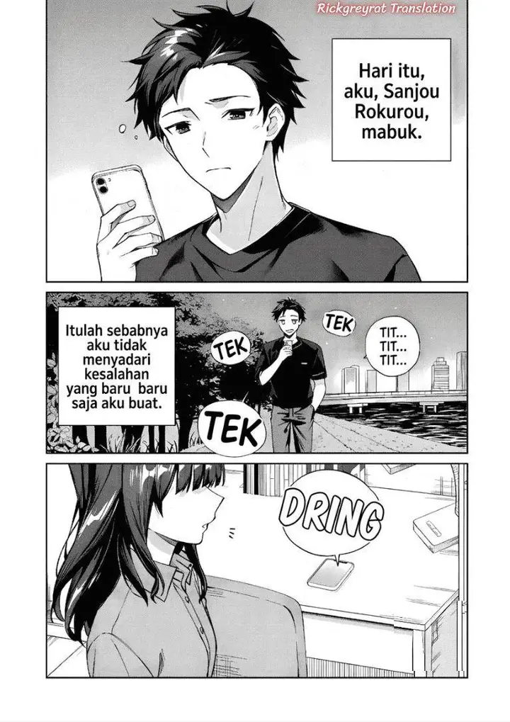 image-komik-ore-wa-gimai-ni-uso-wo-tsuku-chi-no-tsunaganai-imouto-wo-ore-ga-hikitoru-koto-ni-shita-chapter-1-1/63