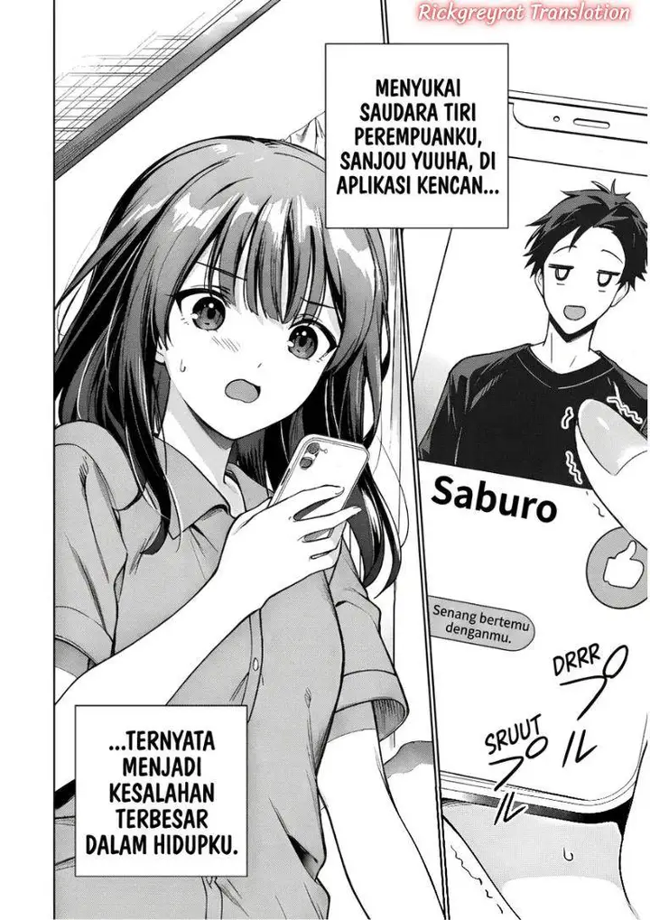image-komik-ore-wa-gimai-ni-uso-wo-tsuku-chi-no-tsunaganai-imouto-wo-ore-ga-hikitoru-koto-ni-shita-chapter-1-2/63
