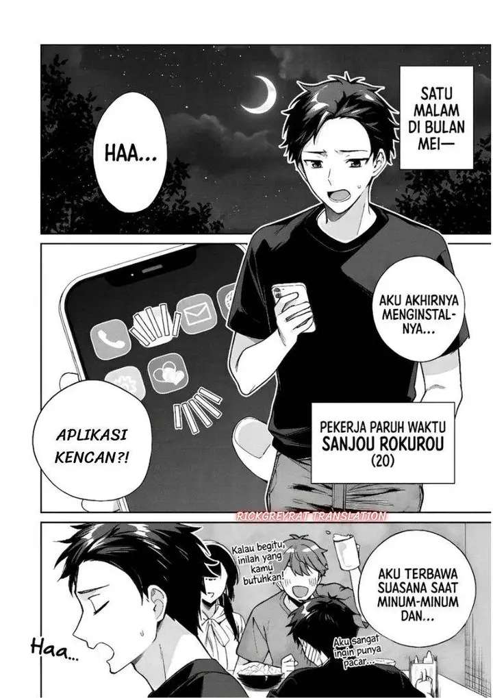 image-komik-ore-wa-gimai-ni-uso-wo-tsuku-chi-no-tsunaganai-imouto-wo-ore-ga-hikitoru-koto-ni-shita-chapter-1-3/63
