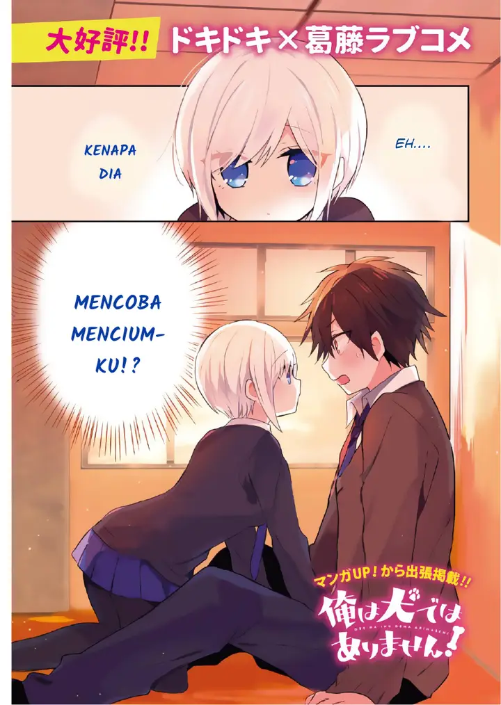 image-komik-ore-wa-inu-dewa-arimasen-chapter-1-1/19