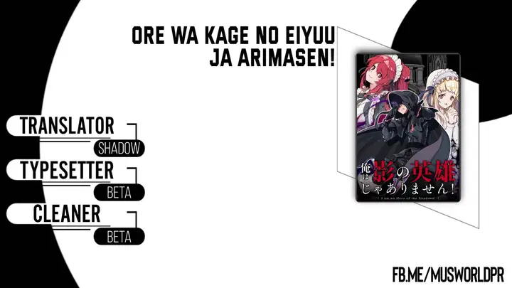 image-komik-ore-wa-kage-no-eiyuu-ja-arimasen-sekai-kusshi-no-majutsushi-nani-sore-chapter-1-0/55