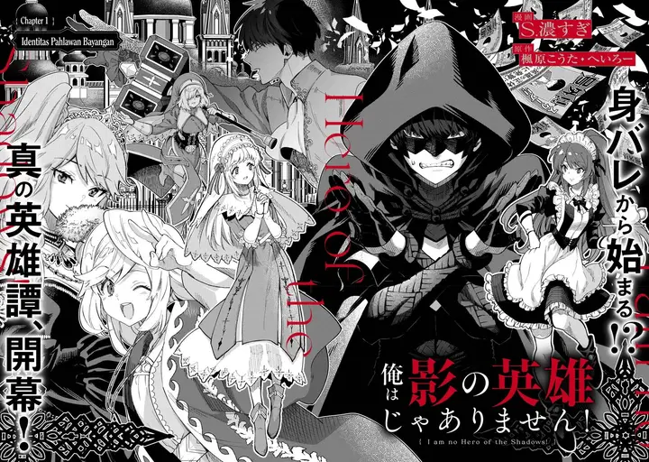 image-komik-ore-wa-kage-no-eiyuu-ja-arimasen-sekai-kusshi-no-majutsushi-nani-sore-chapter-1-8/55