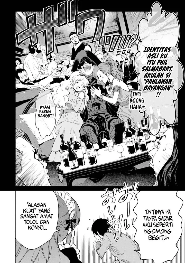 image-komik-ore-wa-kage-no-eiyuu-ja-arimasen-sekai-kusshi-no-majutsushi-nani-sore-chapter-1-13/55