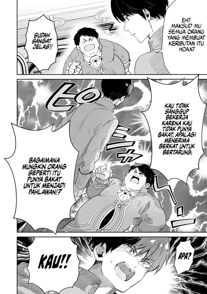 image-komik-ore-wa-kage-no-eiyuu-ja-arimasen-sekai-kusshi-no-majutsushi-nani-sore-chapter-1-25/55