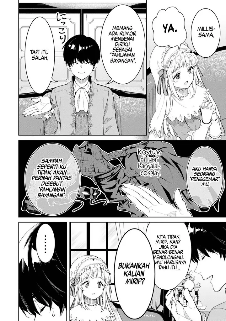 image-komik-ore-wa-kage-no-eiyuu-ja-arimasen-sekai-kusshi-no-majutsushi-nani-sore-chapter-1-39/55