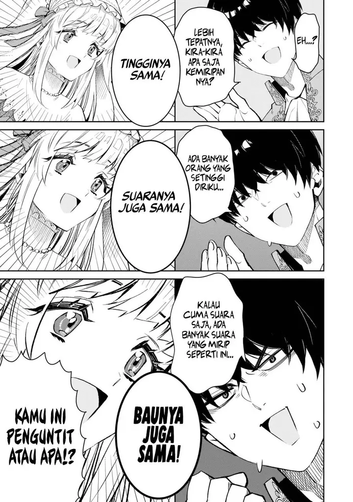 image-komik-ore-wa-kage-no-eiyuu-ja-arimasen-sekai-kusshi-no-majutsushi-nani-sore-chapter-1-40/55
