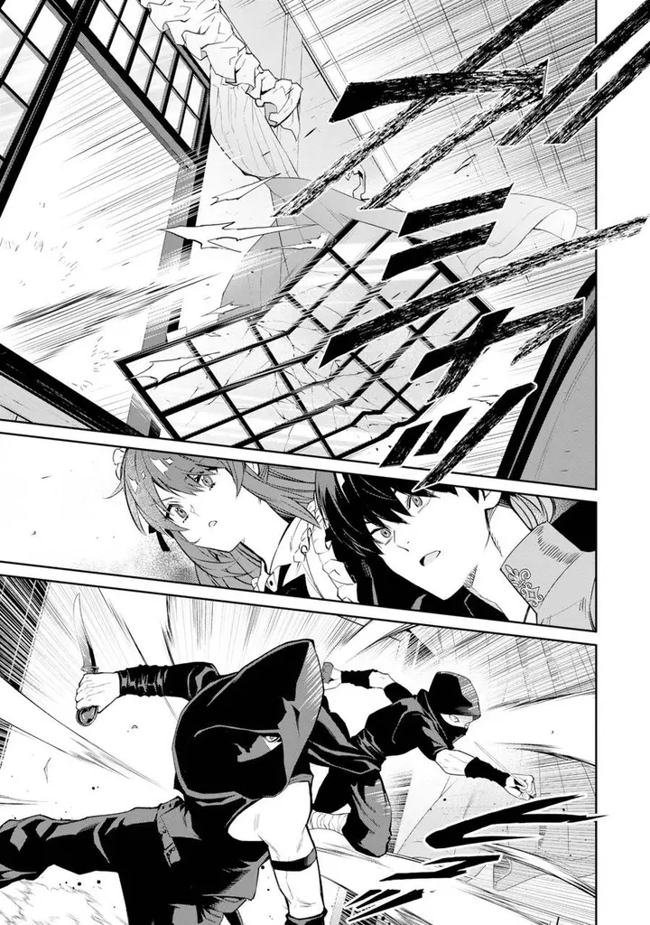 image-komik-ore-wa-kage-no-eiyuu-ja-arimasen-sekai-kusshi-no-majutsushi-nani-sore-chapter-1-44/55