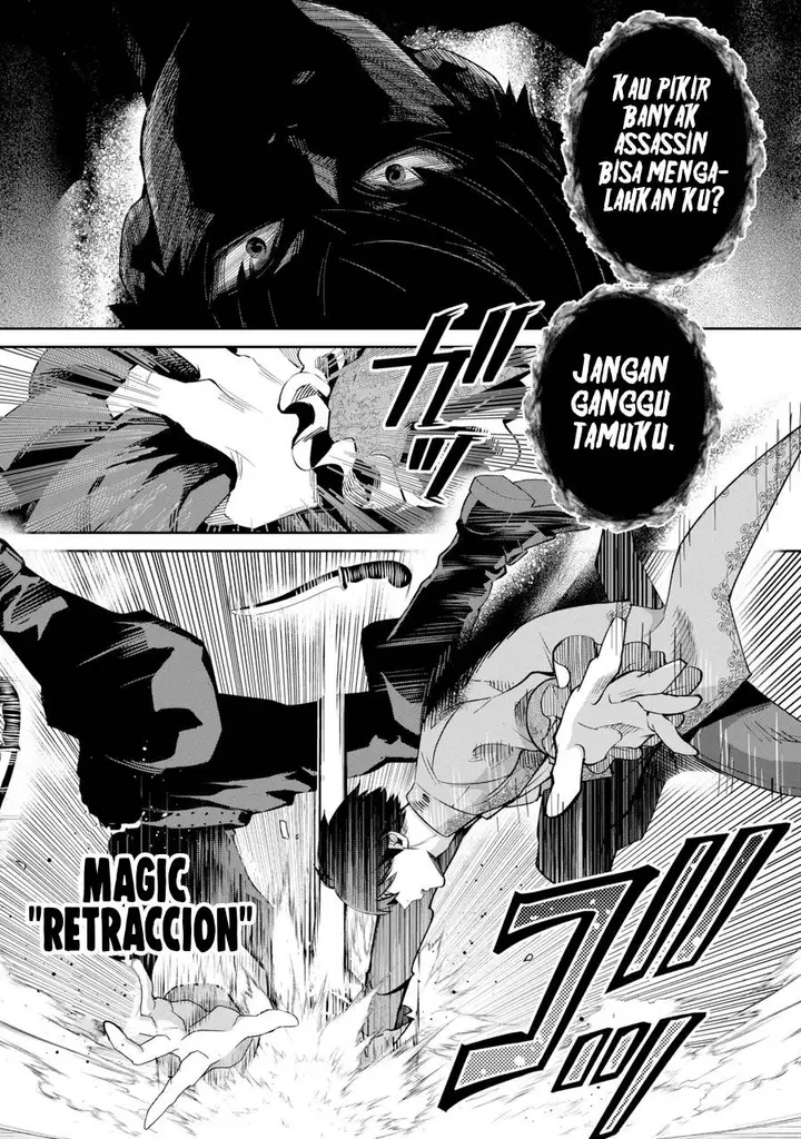 image-komik-ore-wa-kage-no-eiyuu-ja-arimasen-sekai-kusshi-no-majutsushi-nani-sore-chapter-1-48/55