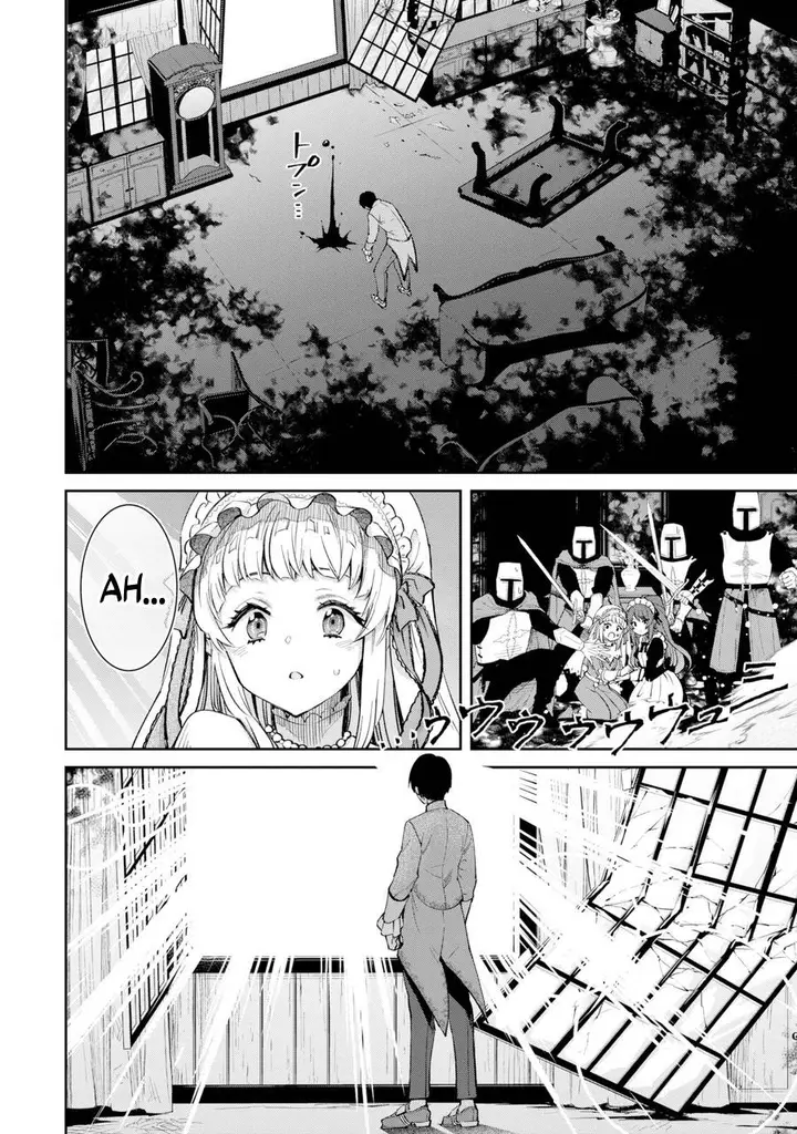 image-komik-ore-wa-kage-no-eiyuu-ja-arimasen-sekai-kusshi-no-majutsushi-nani-sore-chapter-1-50/55
