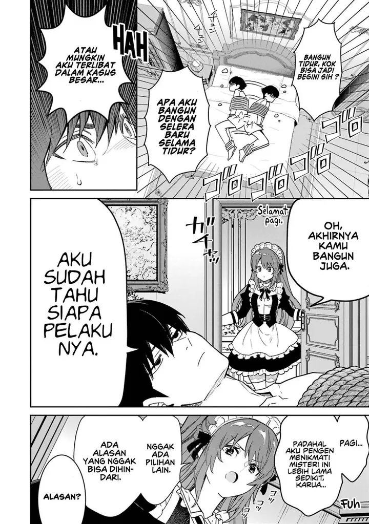 image-komik-ore-wa-kage-no-eiyuu-ja-arimasen-sekai-kusshi-no-majutsushi-nani-sore-chapter-2-7/65