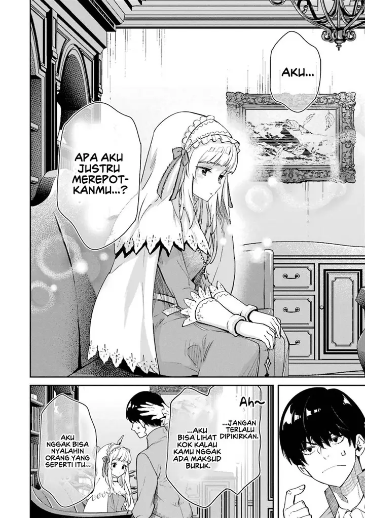 image-komik-ore-wa-kage-no-eiyuu-ja-arimasen-sekai-kusshi-no-majutsushi-nani-sore-chapter-2-27/65