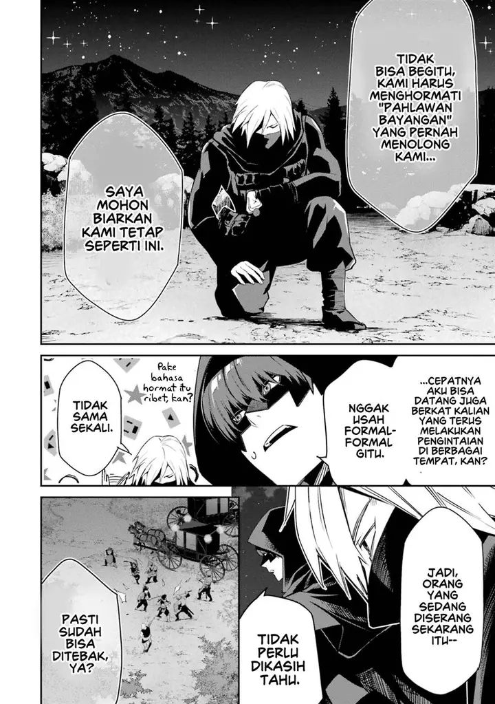 image-komik-ore-wa-kage-no-eiyuu-ja-arimasen-sekai-kusshi-no-majutsushi-nani-sore-chapter-2-37/65