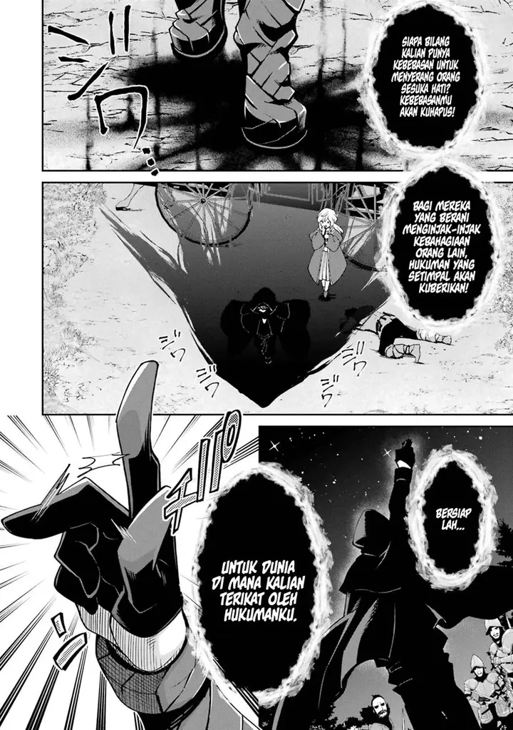 image-komik-ore-wa-kage-no-eiyuu-ja-arimasen-sekai-kusshi-no-majutsushi-nani-sore-chapter-2-43/65