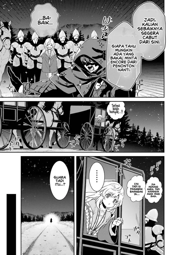 image-komik-ore-wa-kage-no-eiyuu-ja-arimasen-sekai-kusshi-no-majutsushi-nani-sore-chapter-2-50/65