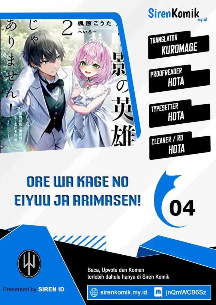 image-komik-ore-wa-kage-no-eiyuu-ja-arimasen-sekai-kusshi-no-majutsushi-nani-sore-chapter-4-0/47