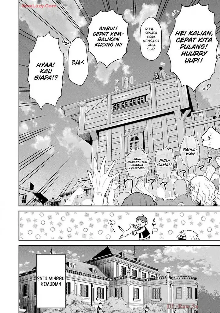 image-komik-ore-wa-kage-no-eiyuu-ja-arimasen-sekai-kusshi-no-majutsushi-nani-sore-chapter-5-42/61