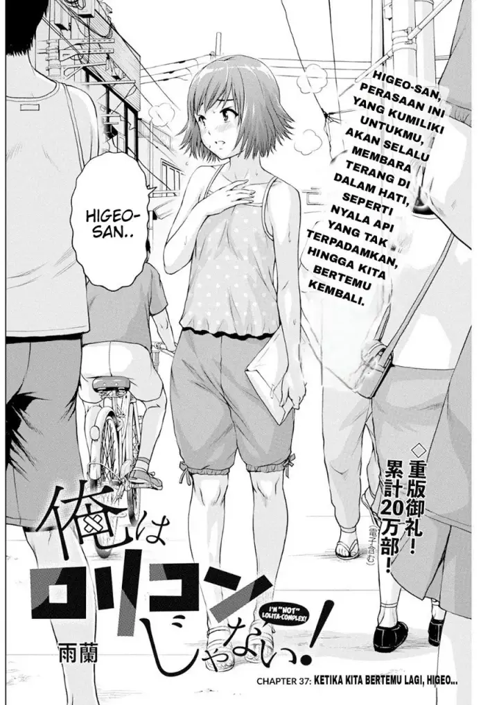 image-komik-ore-wa-lolicon-ja-nai-chapter-37-1/20