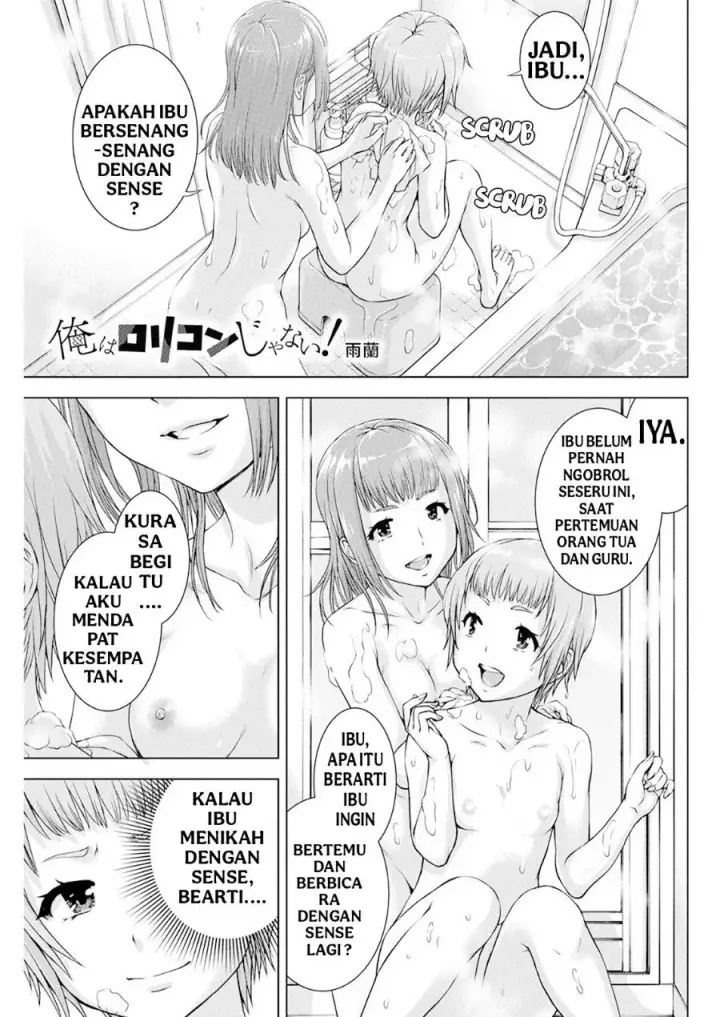 image-komik-ore-wa-lolicon-ja-nai-chapter-38-0/20